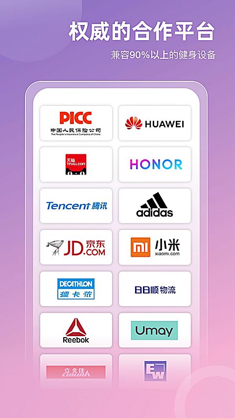 SPAX截图3
