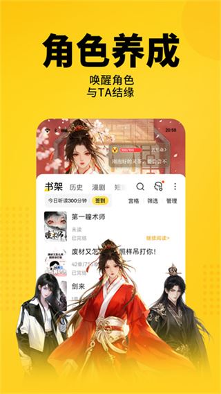 七猫免费小说app最新版截图5