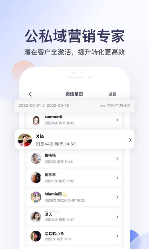 卖车管家截图4
