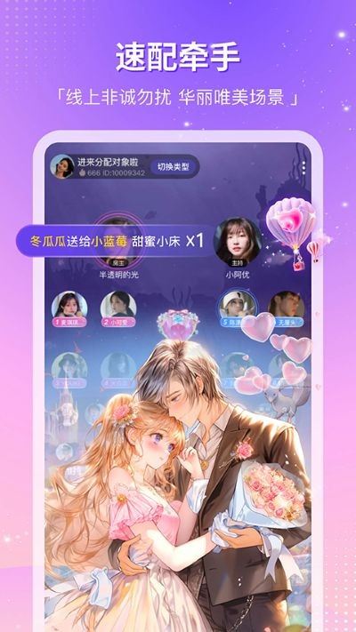 CP滴滴截图5