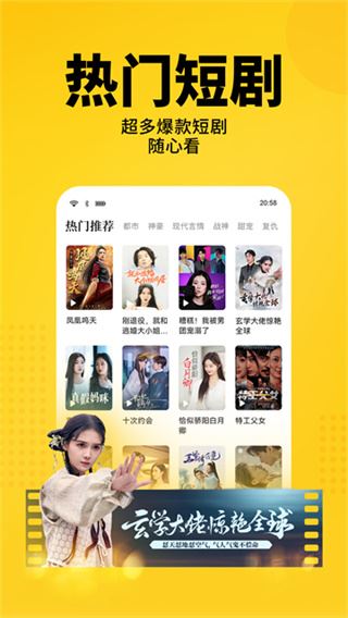 七猫免费小说app最新版截图1