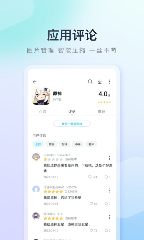 HiCar智行车机版截图3