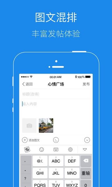 大港信息港手机版截图2