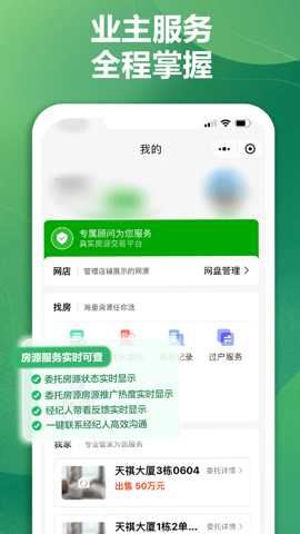 达房网截图1