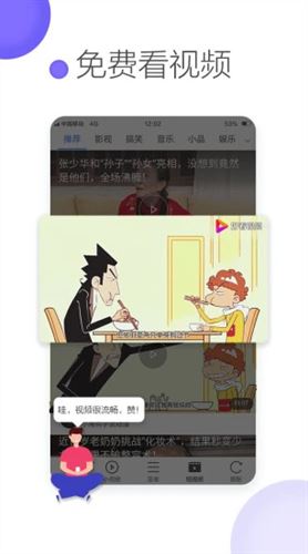 黑鲨浏览器截图2