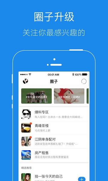 大港信息港手机版截图3