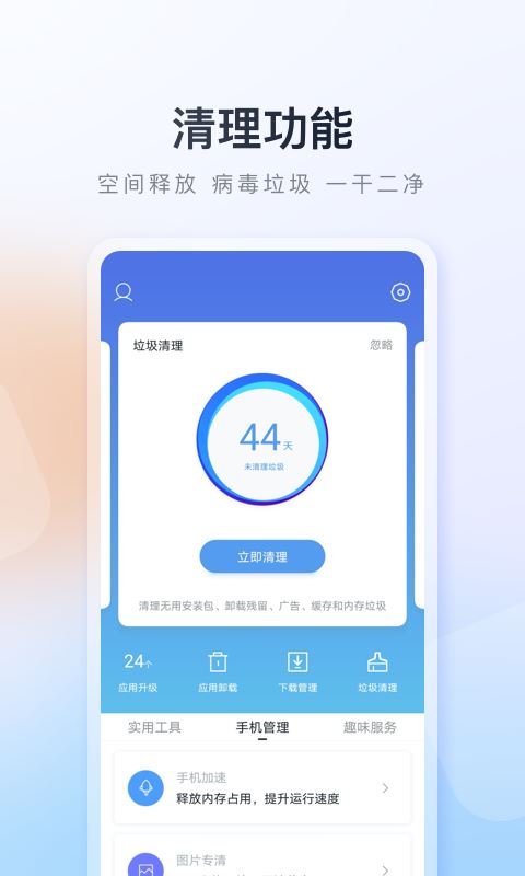 HiCar智行车机版截图2