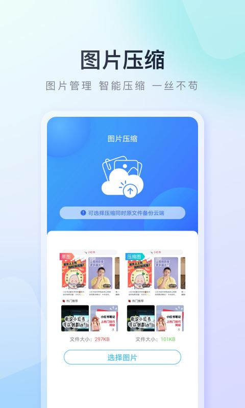 HiCar智行车机版截图5