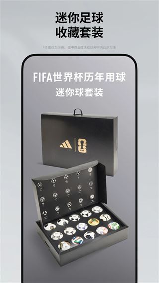 阿迪达斯官方商城截图3