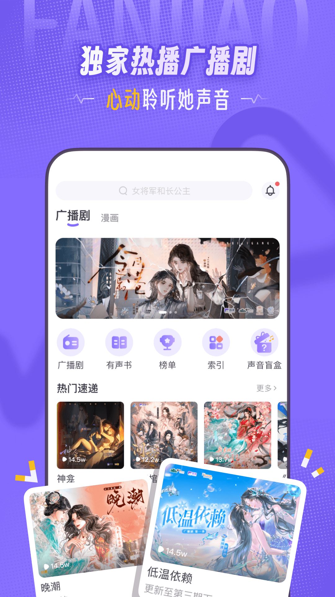 饭角截图4