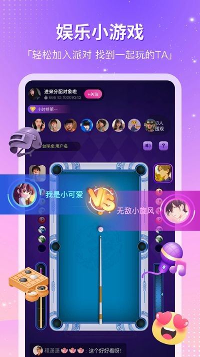 CP滴滴截图4