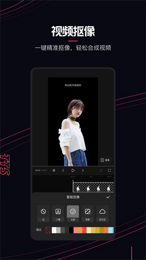 快映截图4
