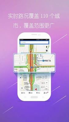 图吧导航截图1