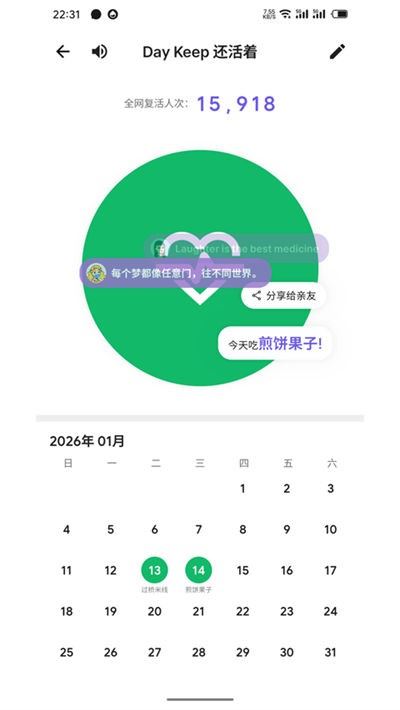 DKChat截图4