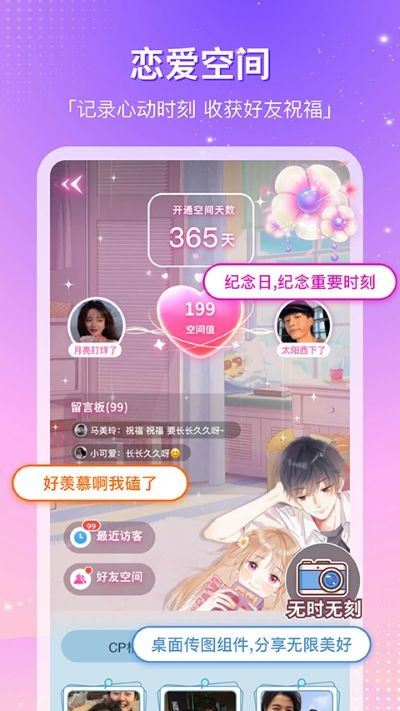 CP滴滴截图3