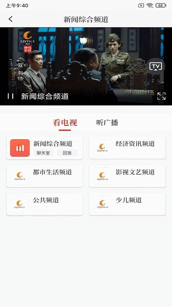 看度新闻截图2
