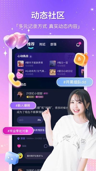 CP滴滴截图1