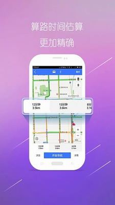 图吧导航截图2