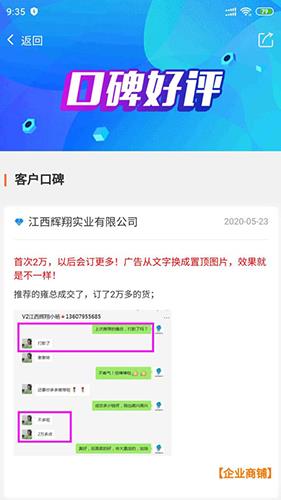 88蓝健康产业网截图2