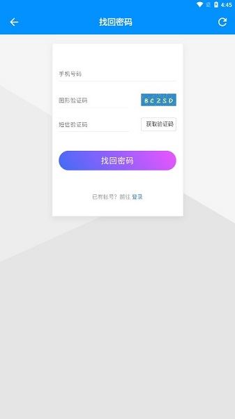 平行wifi截图1