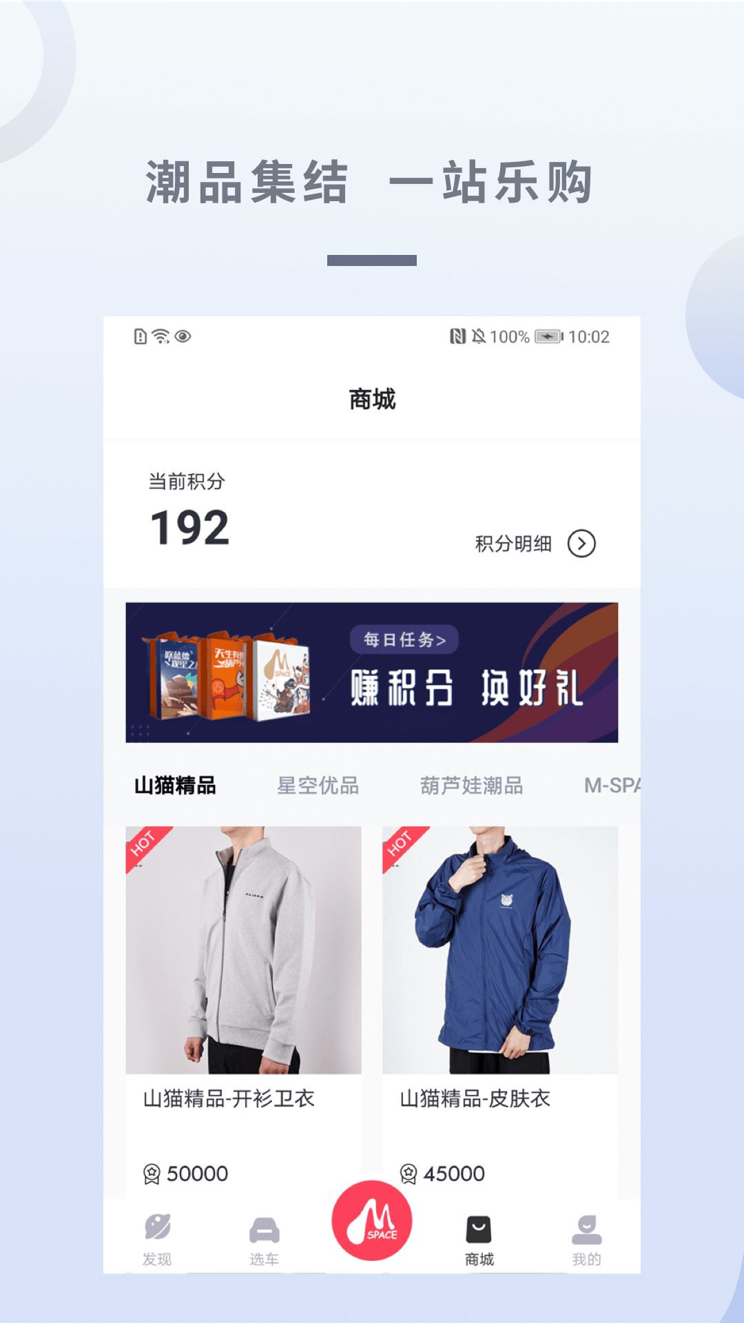 广汽三菱app截图3