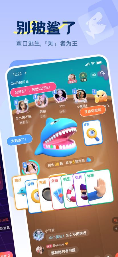 Qni截图3