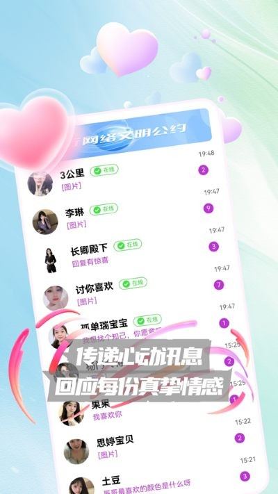 zono截图2