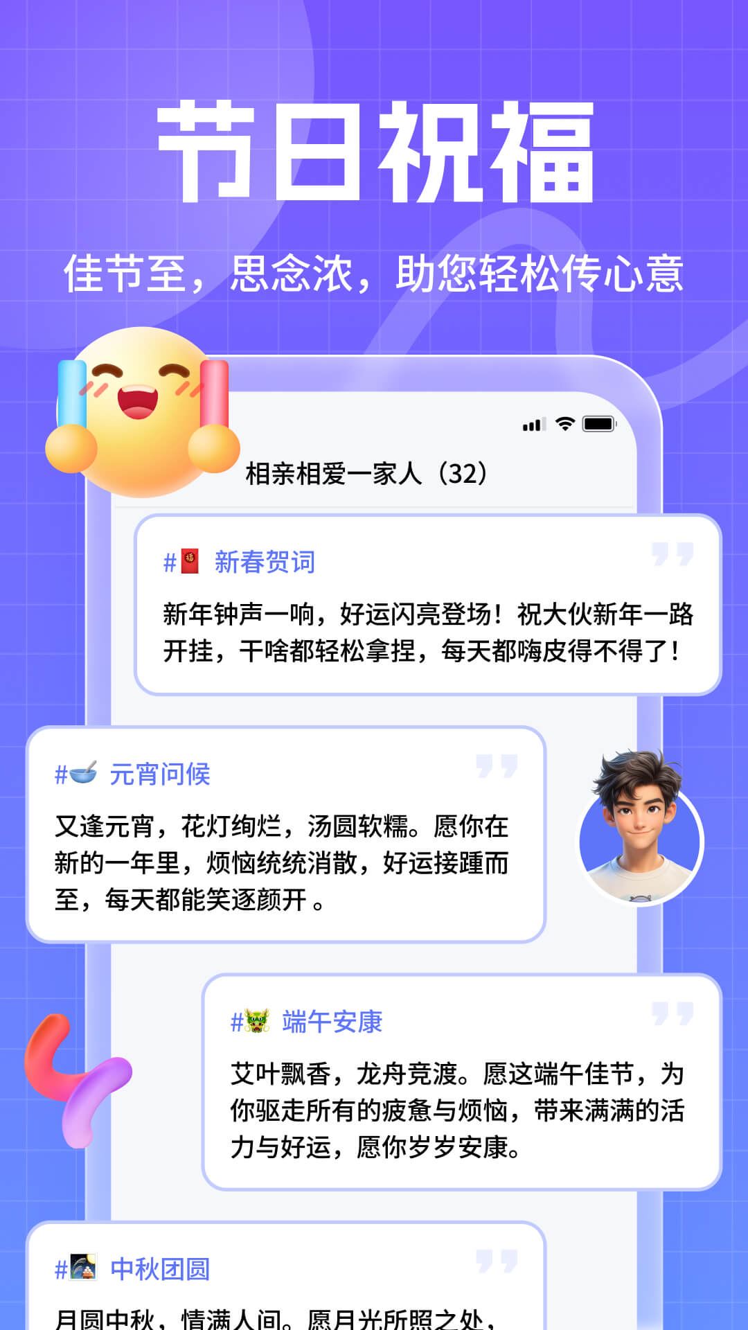 妙回输入法截图5