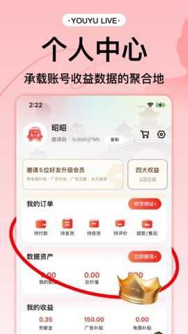 有鱼生活截图3