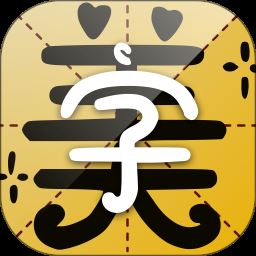 手机免费字体大全