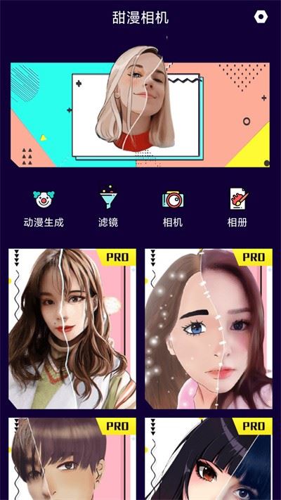 拍立得魔幻相机截图3