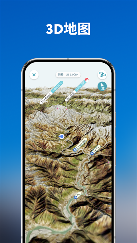 peakvisor截图4