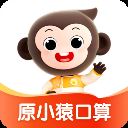 小猿AI app安卓版