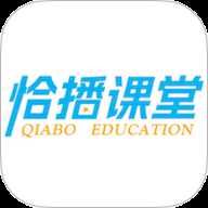 恰播课堂官方版