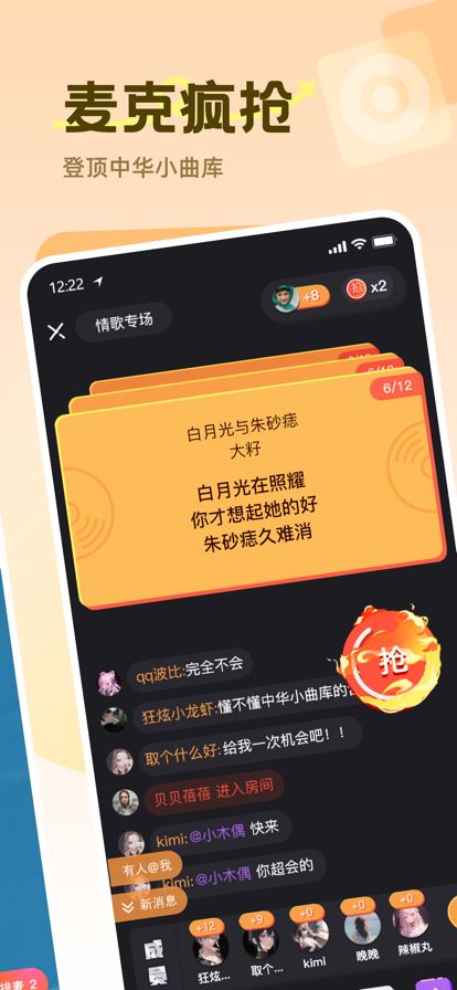 Qni截图1