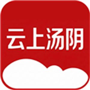 云上汤阴