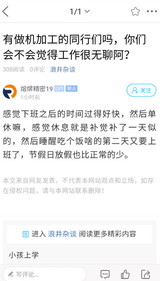 九江论坛截图1