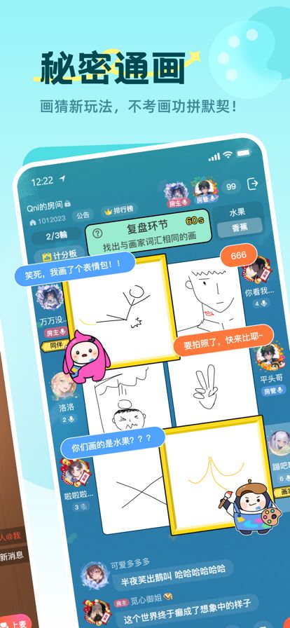 Qni截图2