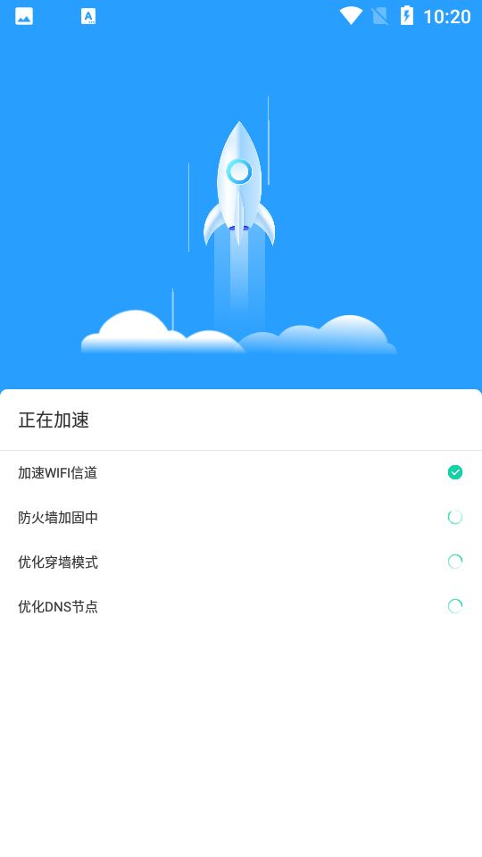 小猿AI app安卓版截图1