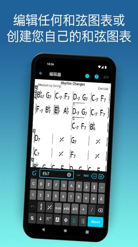 irealpro截图4