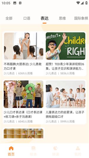 英语记单词截图4
