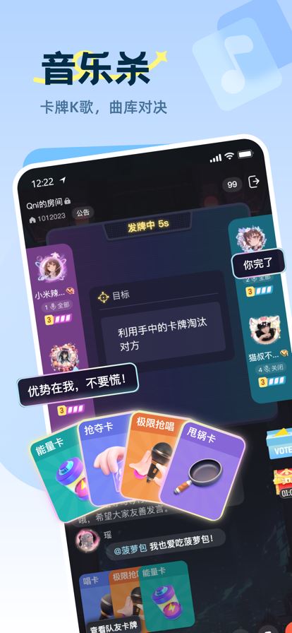 Qni截图5