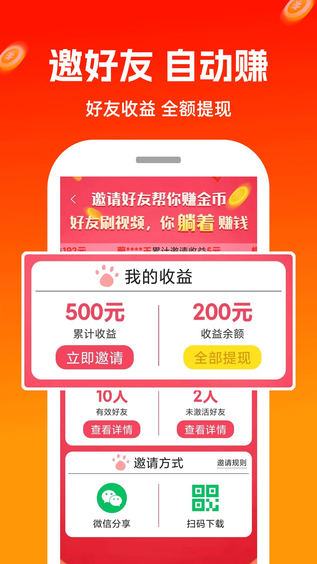 极豆视频截图5