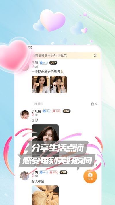 zono截图3