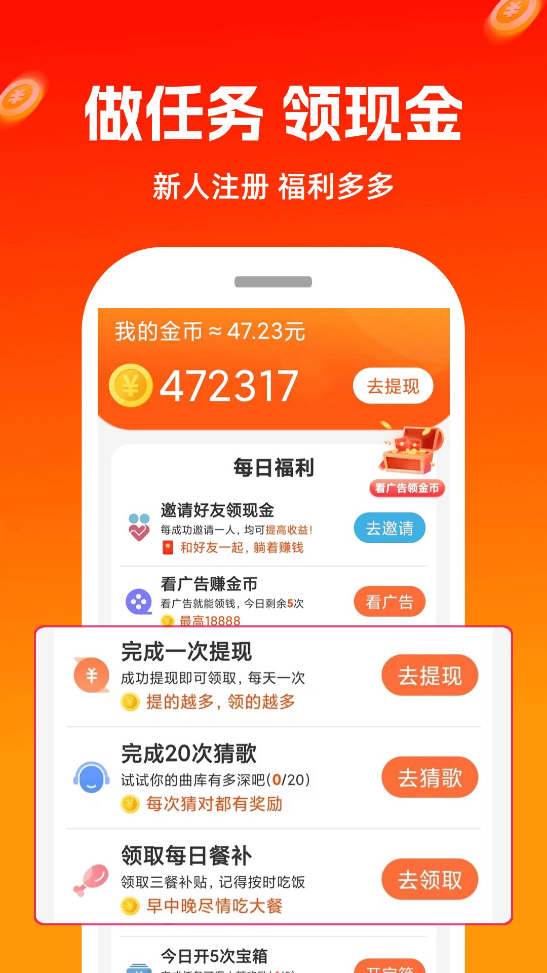 极豆视频截图3