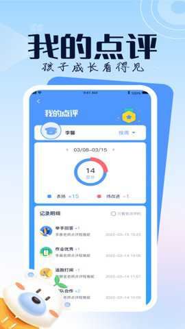 正起学园截图2