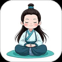 打坐日记