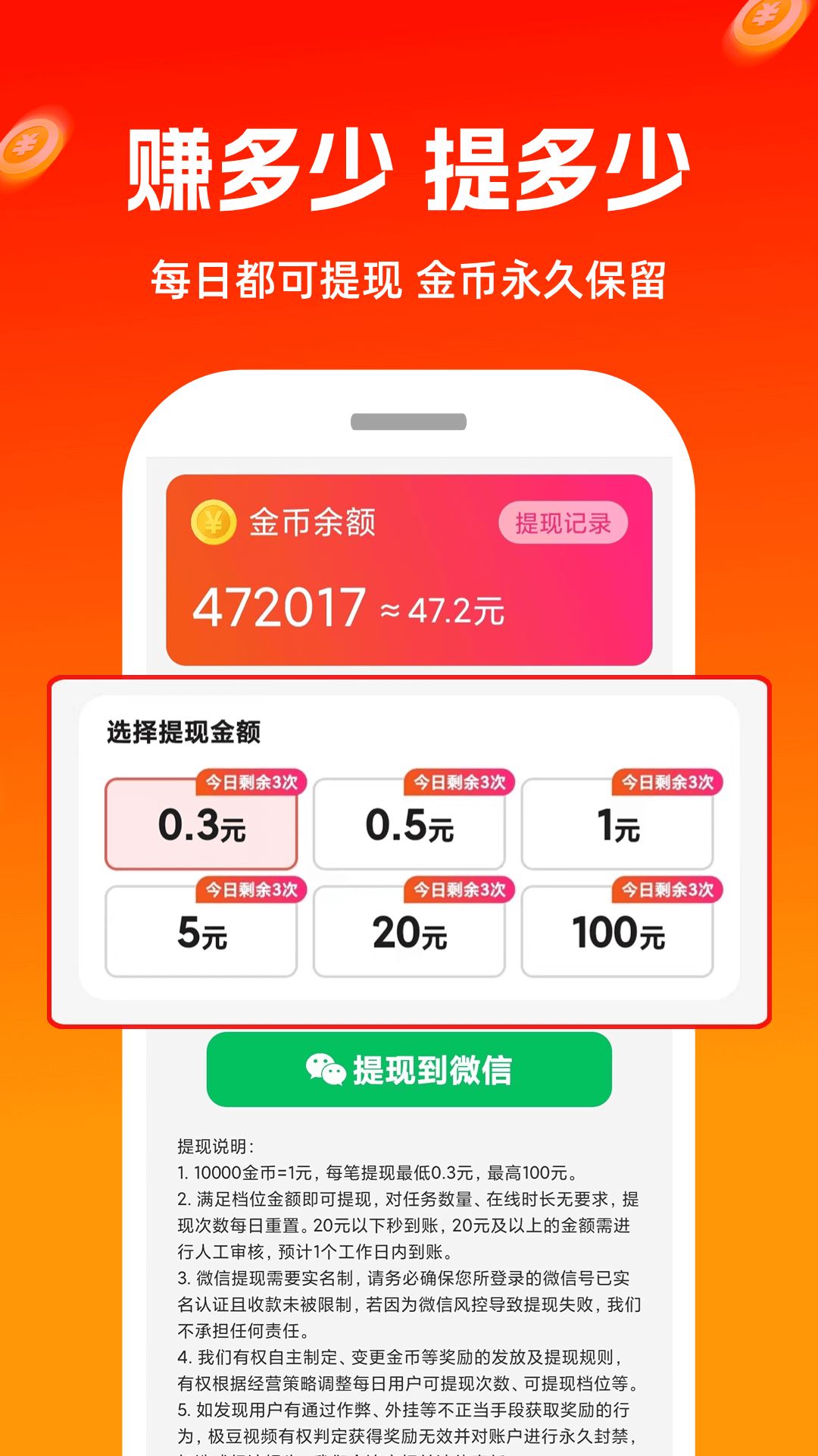 极豆视频截图4