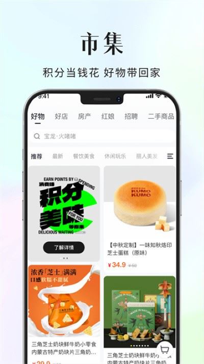大舟山截图3
