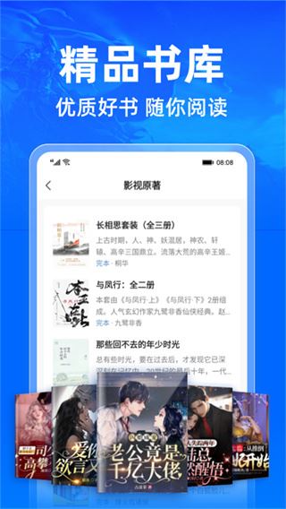 小说阅读吧app手机版截图1